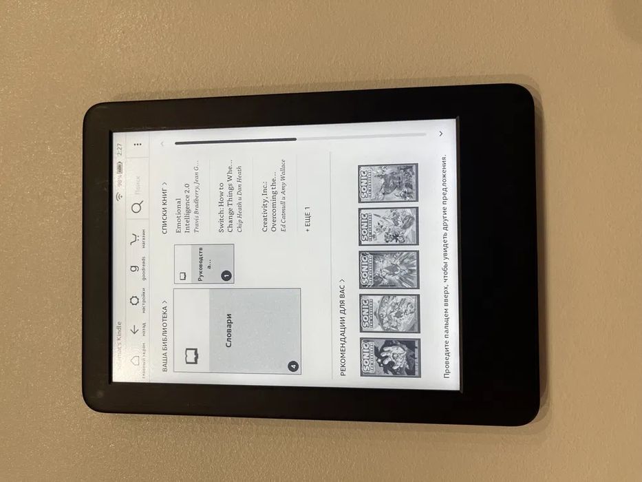 Kindle paperwhit электронная книга