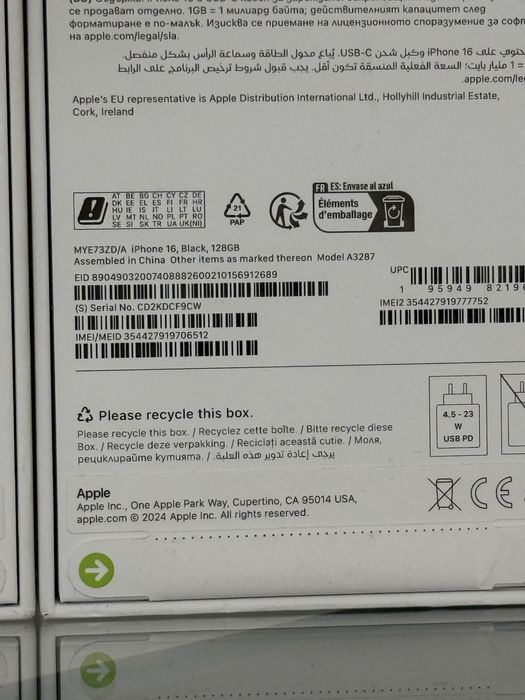 iPhone 16 sigilate Pret 3500 lei