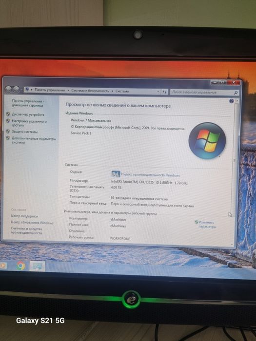 Продам Моноблок Aser