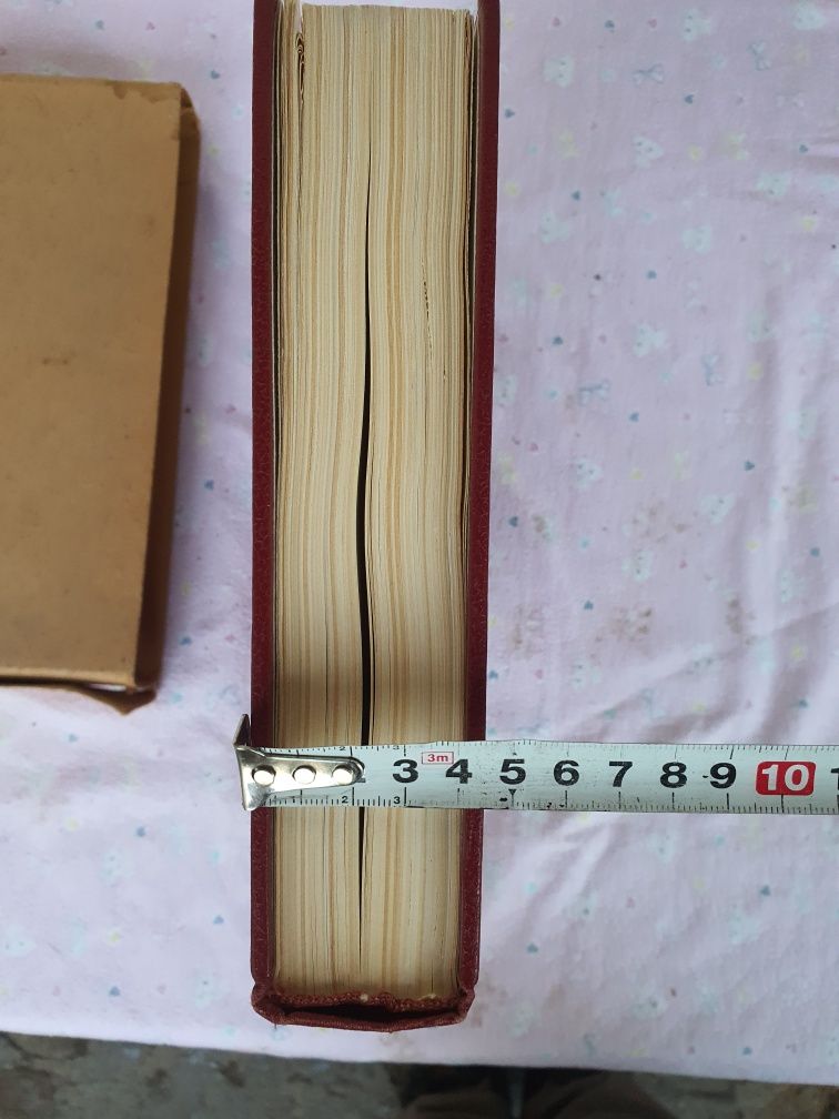 Книга Большая 640стр. Энциклопедия