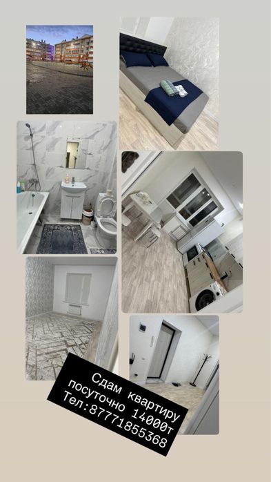 Сдам 2-х комнатную квартиру