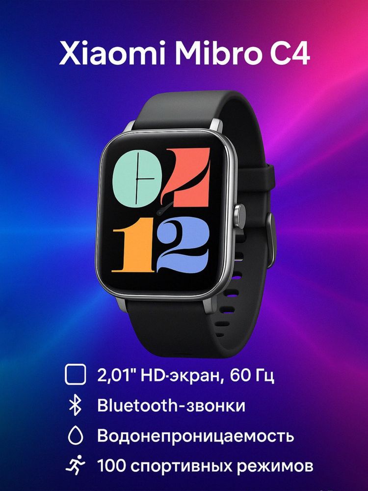 Smart watch mibro watch lite 3pro.lite 3.lite2.gs pro.gs active.c4.a3