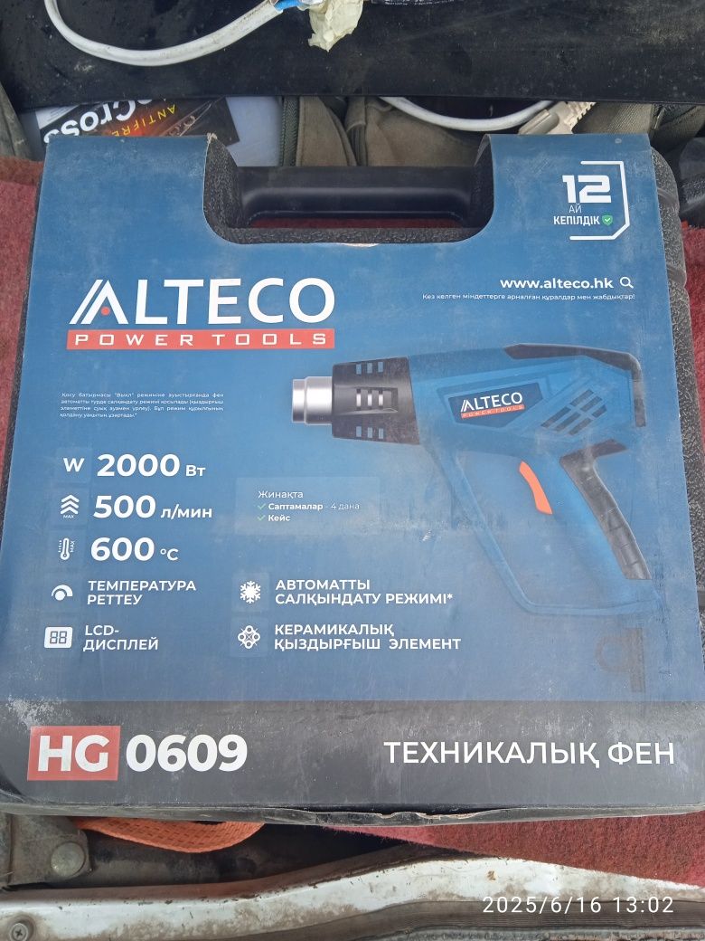 Продается новый фен