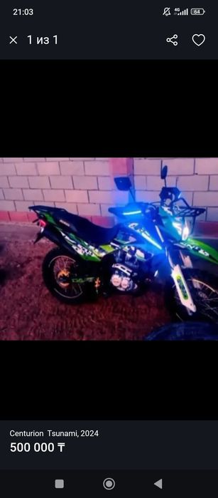 Мотоцикл сатылады бағасы 500000