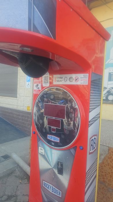 Силомер удар Дайын бзнес