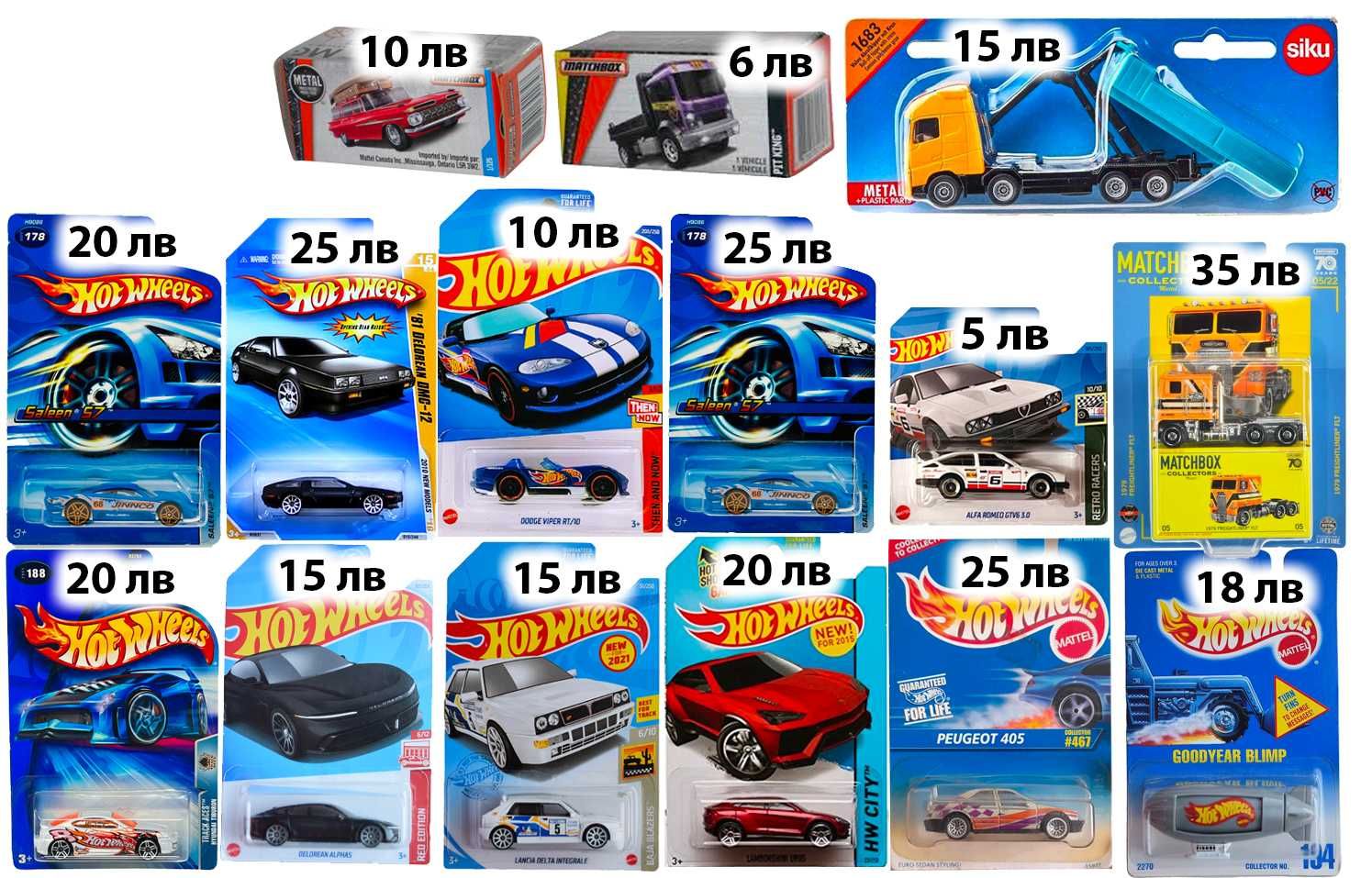 05.06 Hot Wheels Mainline, STH, Matchbox