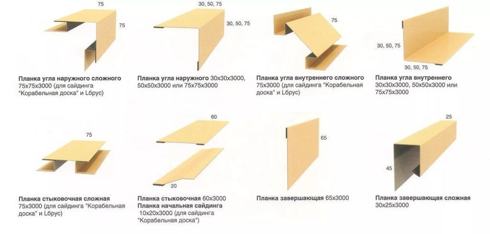 Металлосайдинг, евробрус, сайдинг пвх, кирпич, камень