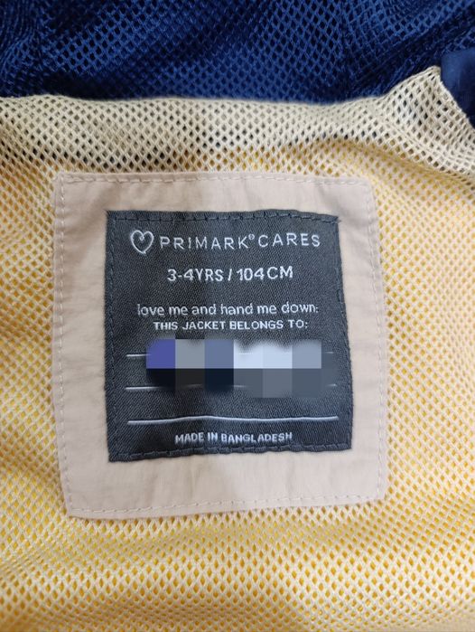 Детская одежда .