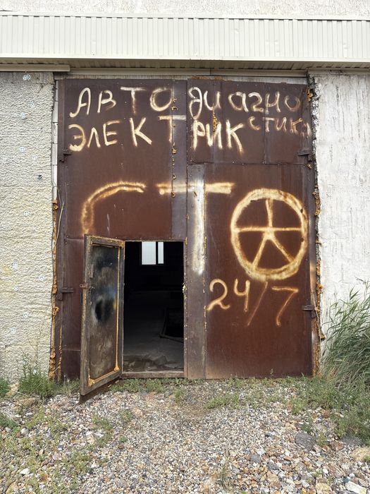 Сдам в аренду помещение под холодный склад