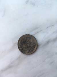 Монета от 1962