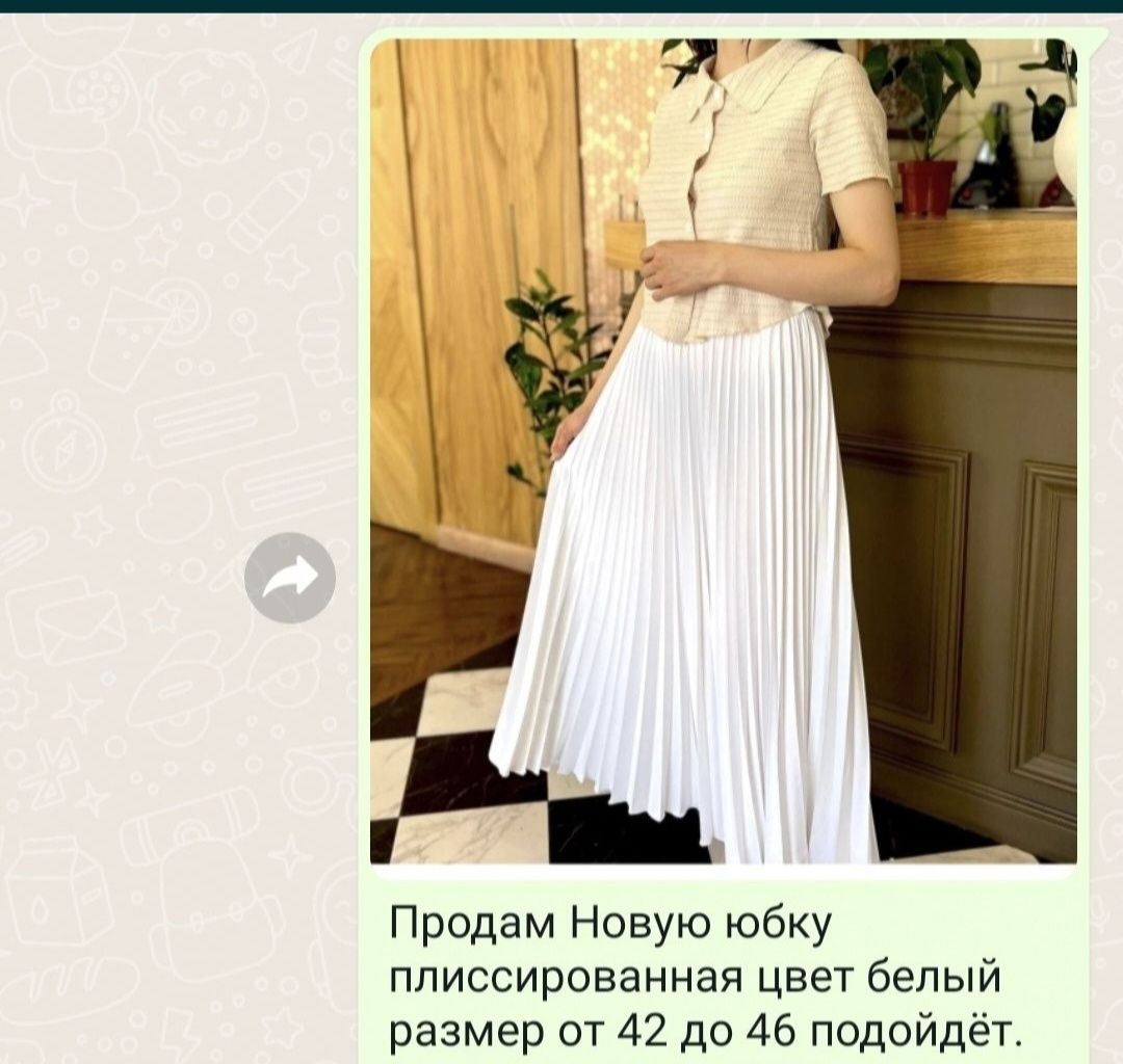 Продам новую юбку