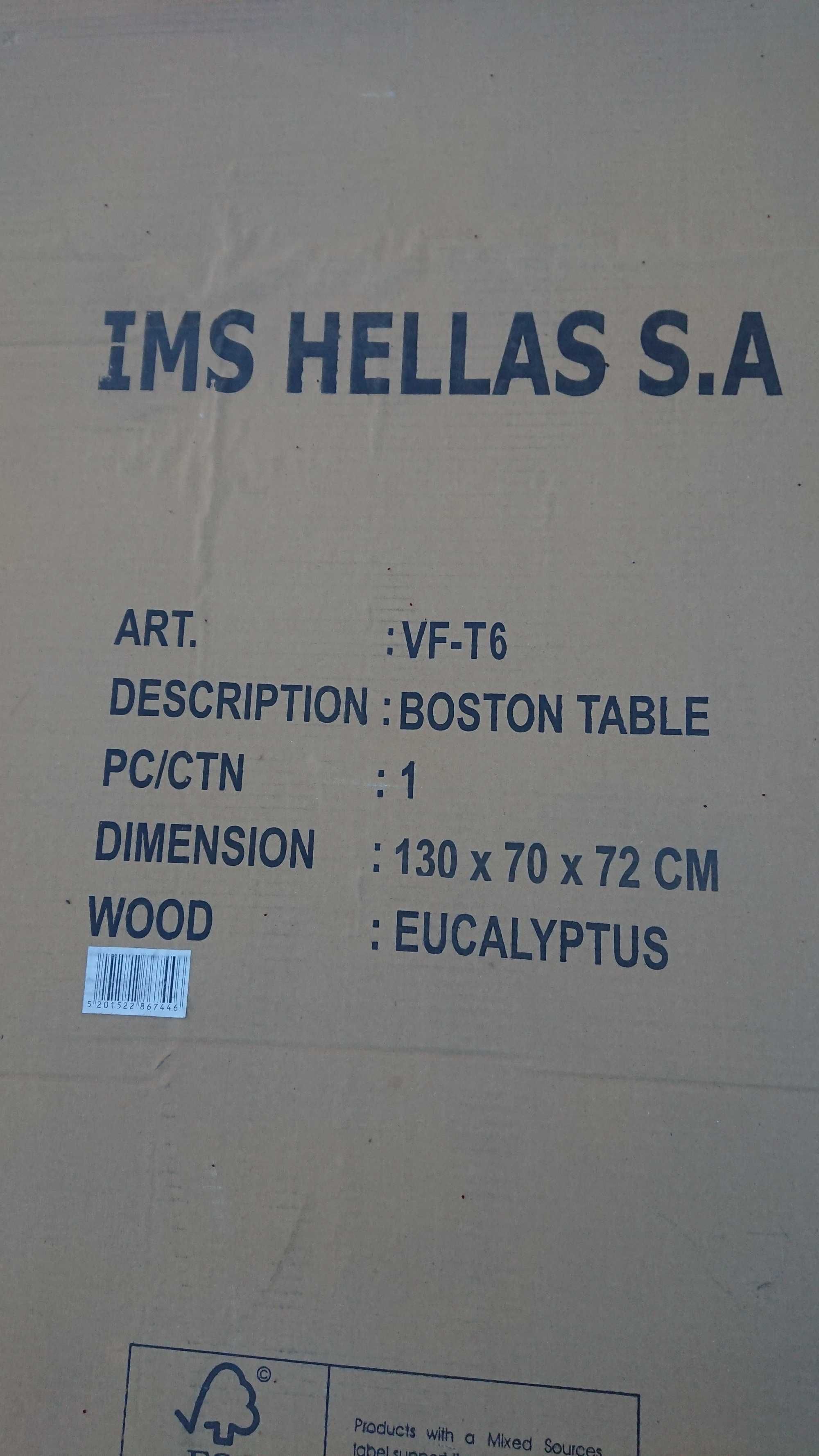 Дървена маса нова !