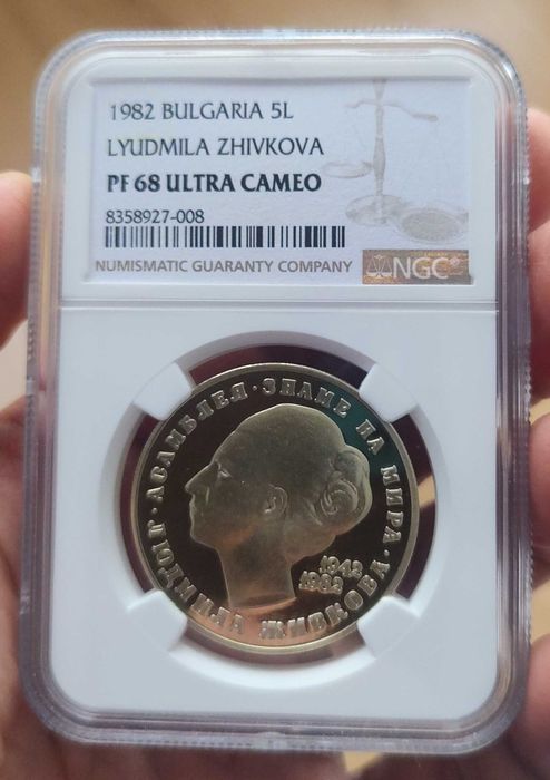 5лв 1982 Людмила Живкова NGC PF 68 ULTRA CAMEO