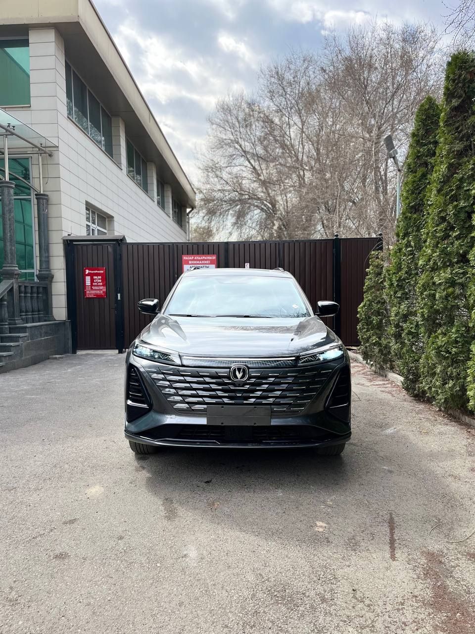 Changan cs 75 plus (без пв)