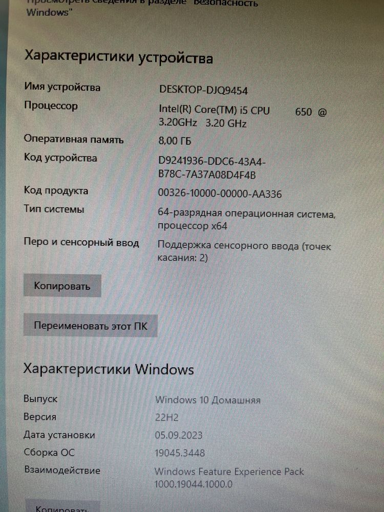 Моноблок Acer Z3751