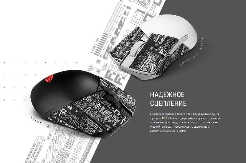 ASUS ROG Gladius III Wireless AimPoint  Gaming Mouse oq va qora rang