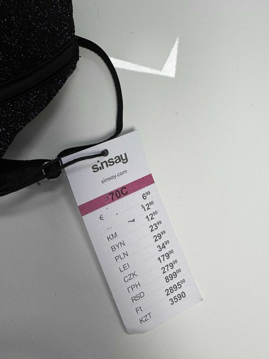 Черни сутиени - два броя - 70C и 75B