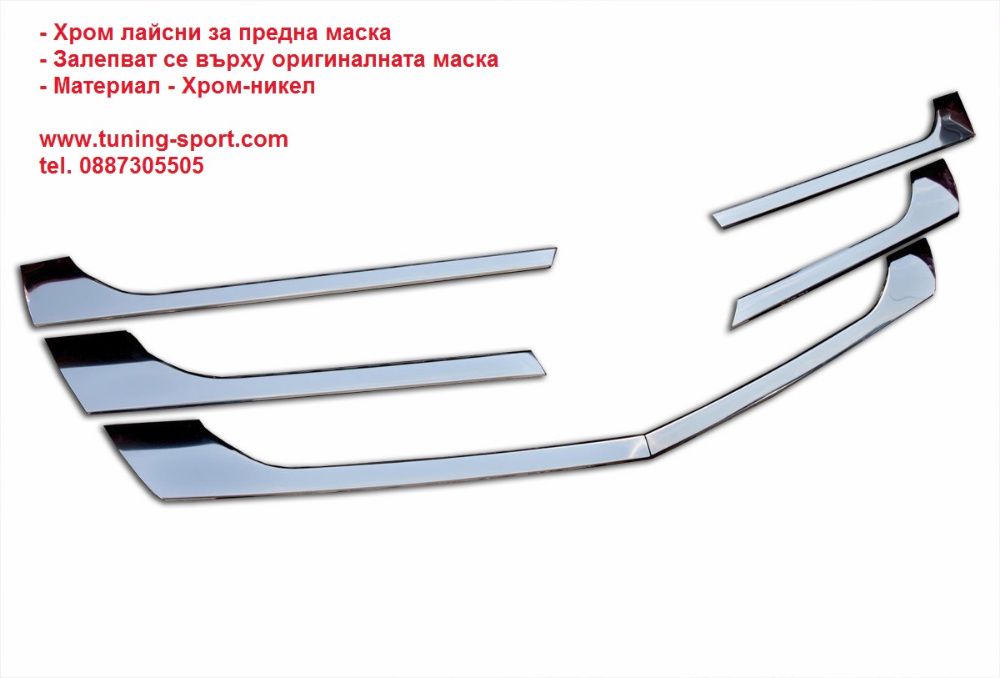 Броня предна и задна за Mercedes V-class W447 AMG Edition