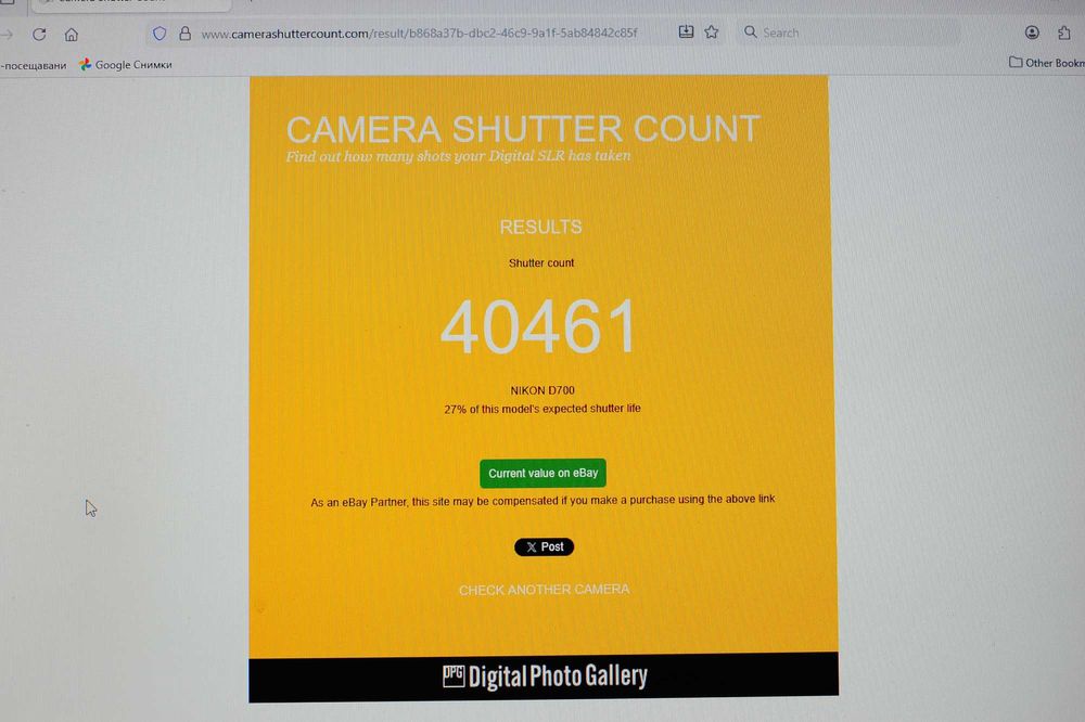 Продавам в отлично състояние фотоапарат Nikon D 700