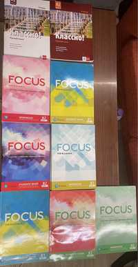 Учебници за 12 клас на Focus и Классно