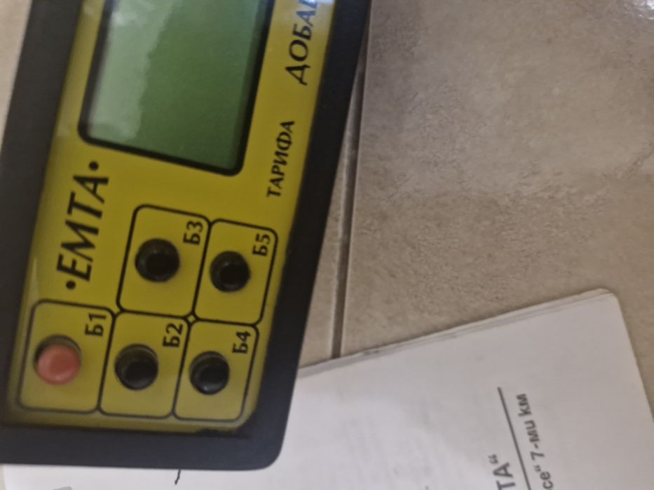 Таксиметров Касов Апарат