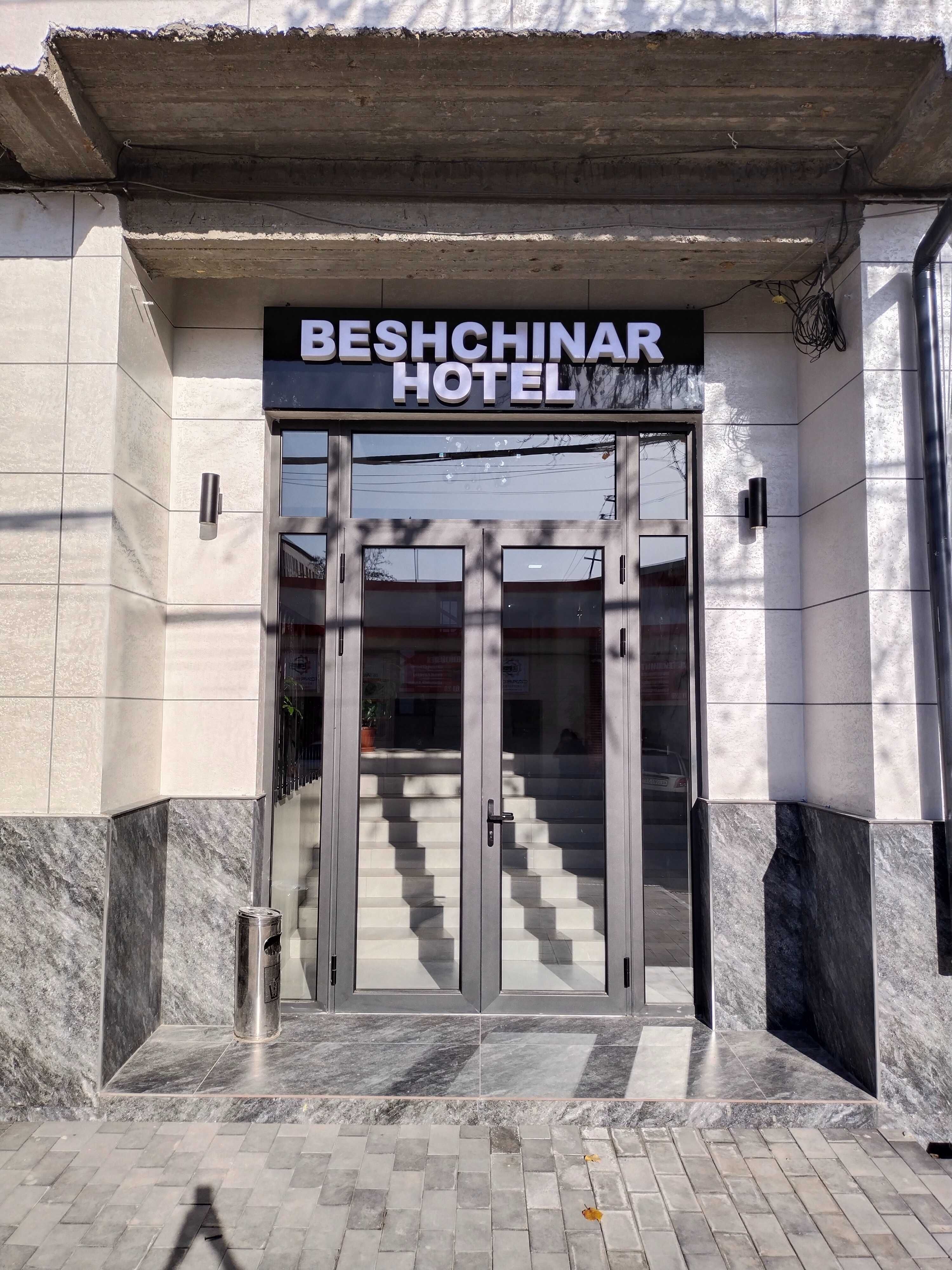 Комфортный отель со всеми необходимые удобствами (Beshchinor Hotel)