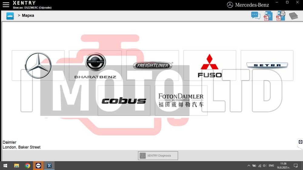 Инсталация и конфигурация на Star Diagnosis SD Connect C4 Xentry