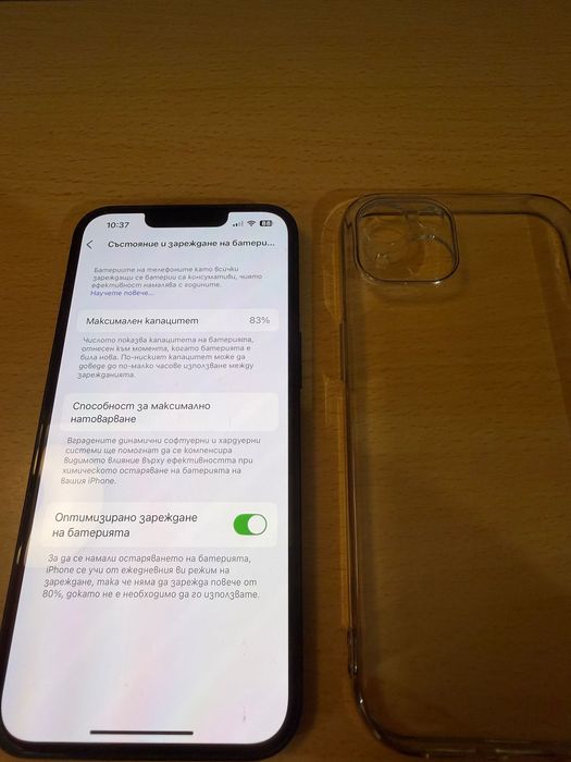 iPhone 14 (като нов) - 256 GB