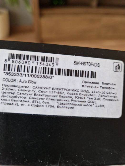 Продавам Samsung Note 10 в перфектно състояние