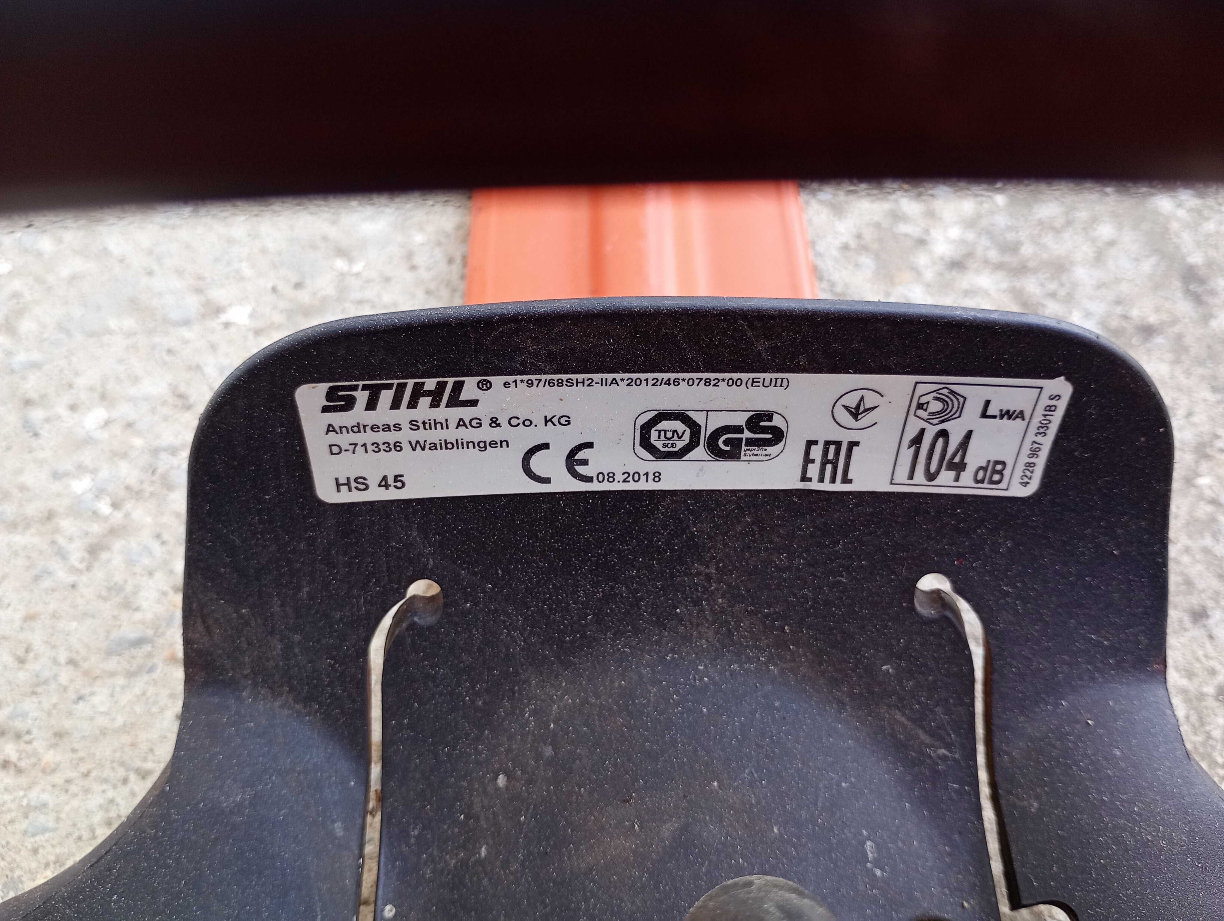 Stihl HS 45 бензинова моторна ножица за жив плет.