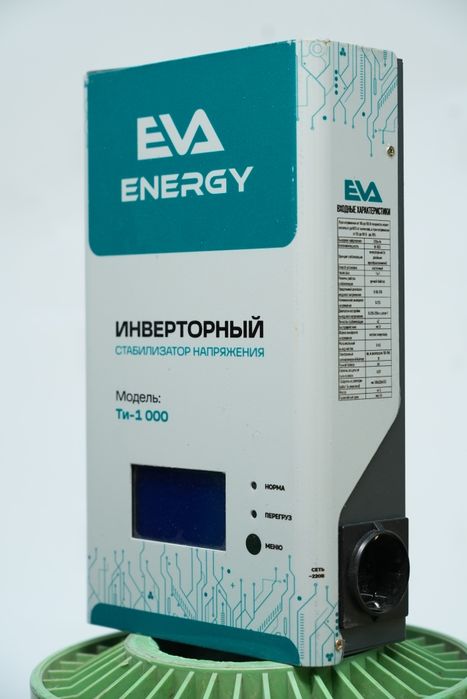 Инвенторный стабилизатор напряжения 1 кВт для котлов Eva ENERGY