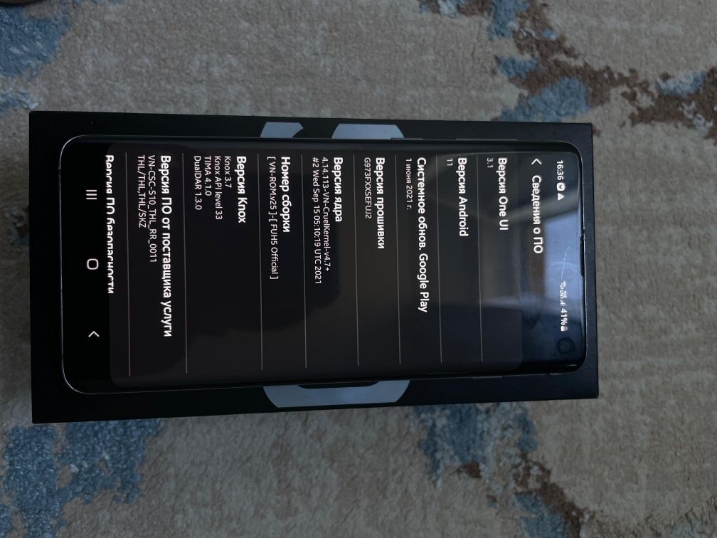 S10 Vietnam  11 Android