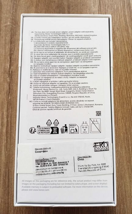 HONOR X8c 2г. Гаранция