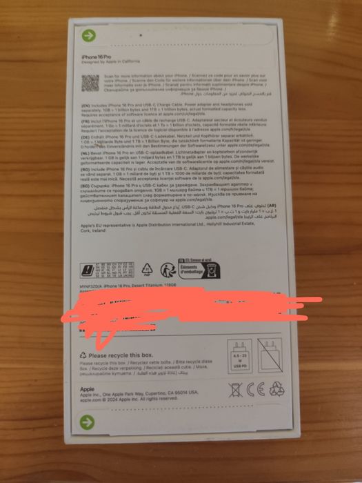 Чисто нов запечатан IPHONE 16 PRO 128 GB DESERT TITANIUM