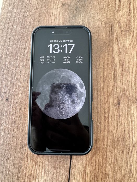 Iphone 16ProMax 256gb