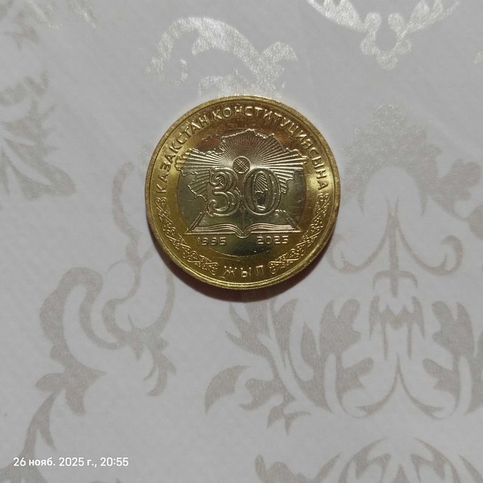 100 тг 30 лет 2 монетки по 30000 ТГ