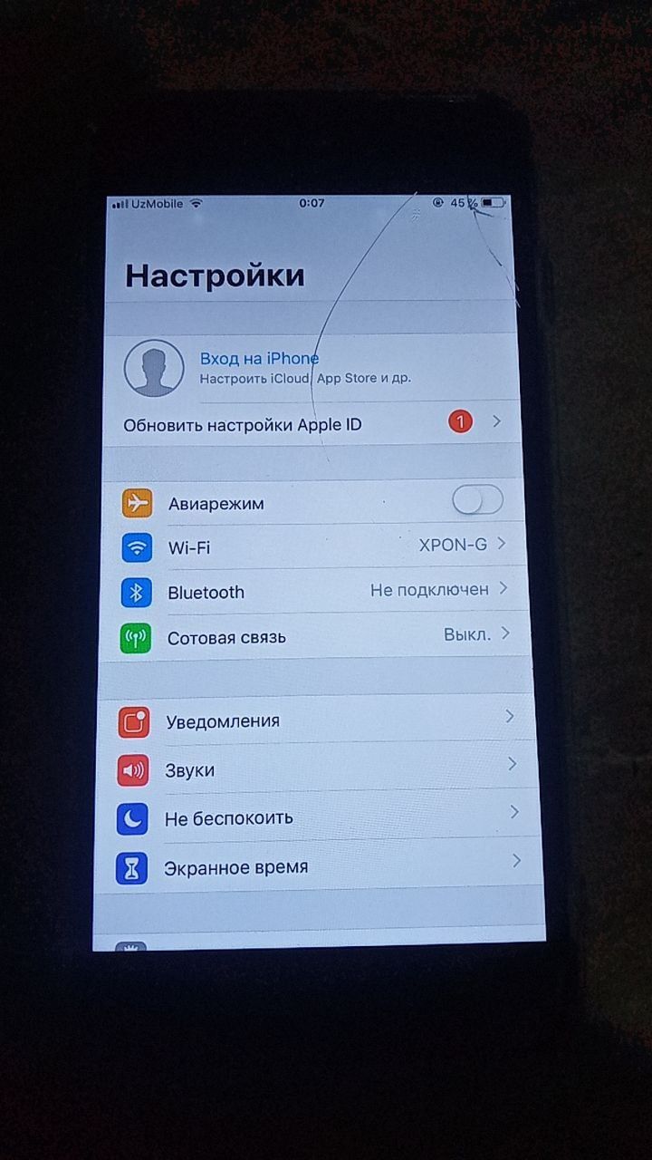 Iphone 6plus abmen