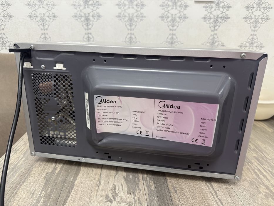 Микроволновка Midea
