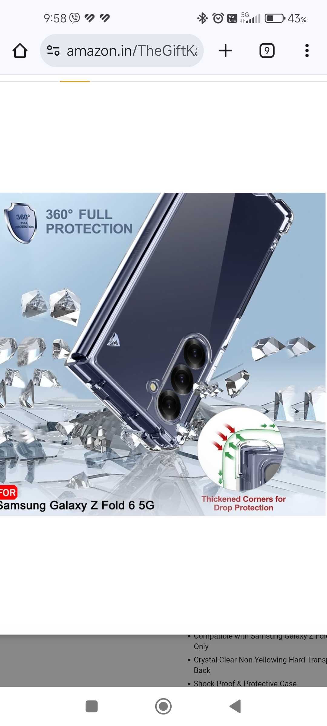 Samsung Fold 5 калъф