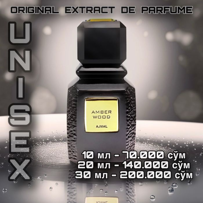 Ajmal - Amber Wood