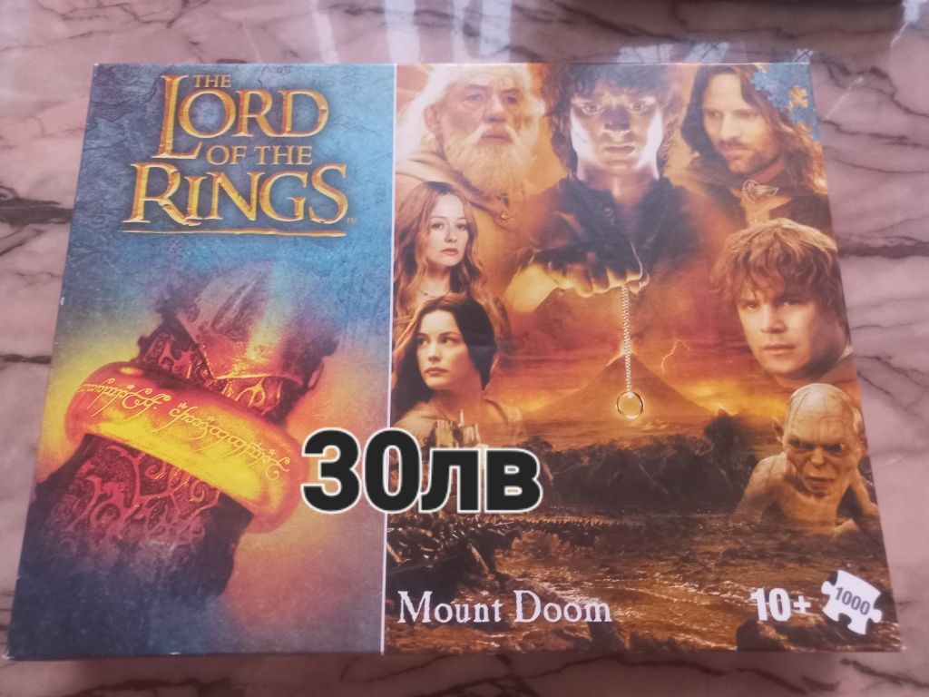 Пъзел Lord of the rings