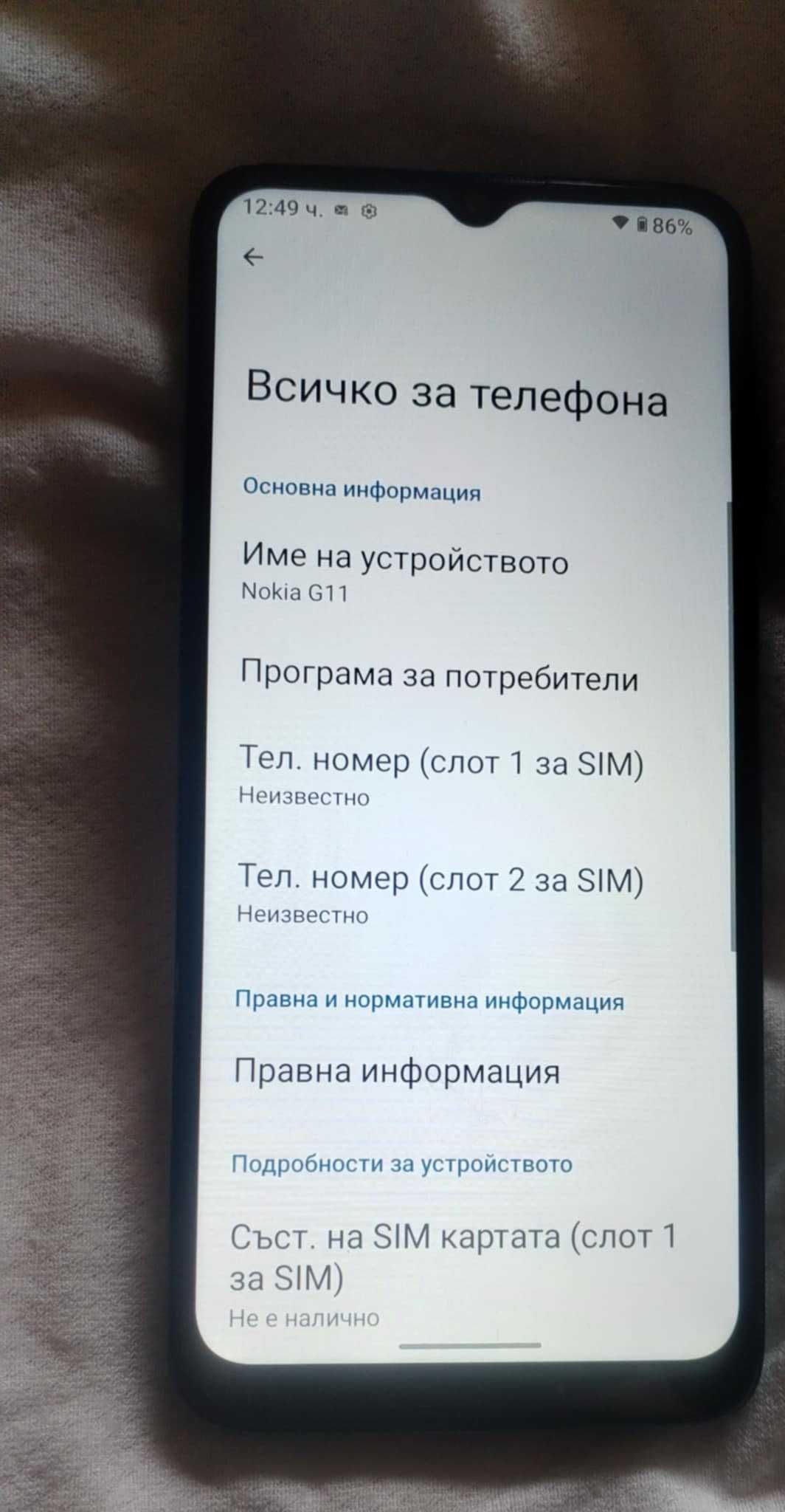 Xiaomi Redmi note 9pro/10 5G