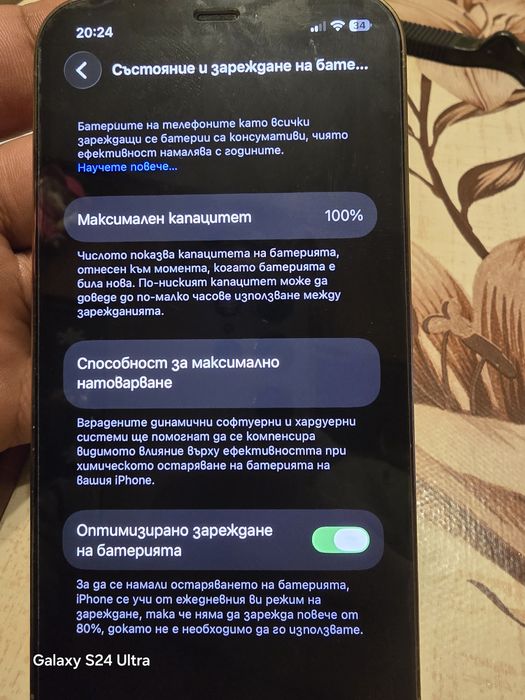 Iphine 12 pro 256GB С ГАРАНЦИЯ