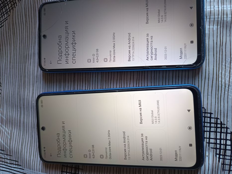 Xiaomi Redmi  10/2022