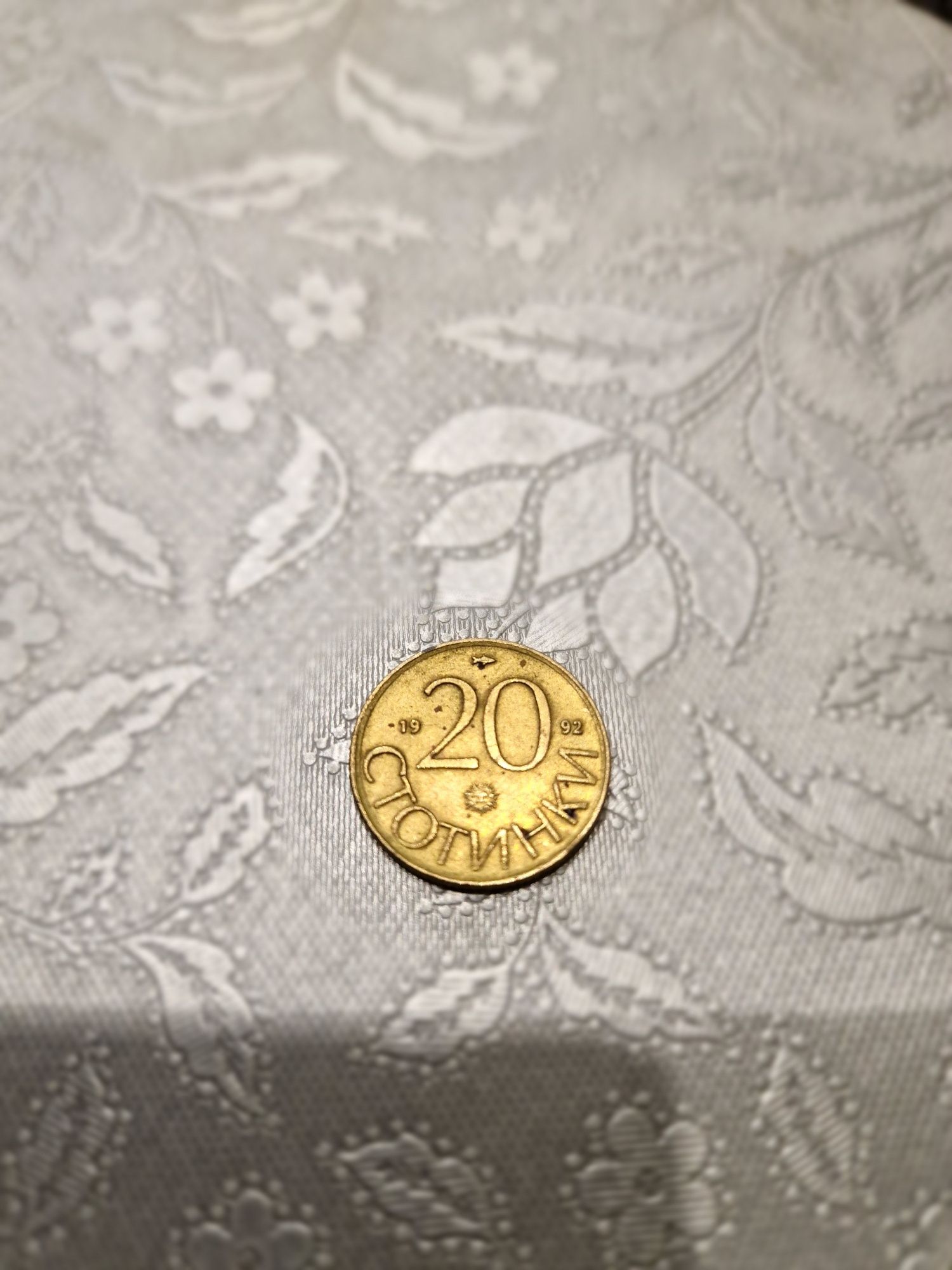 Продавам стари български монети