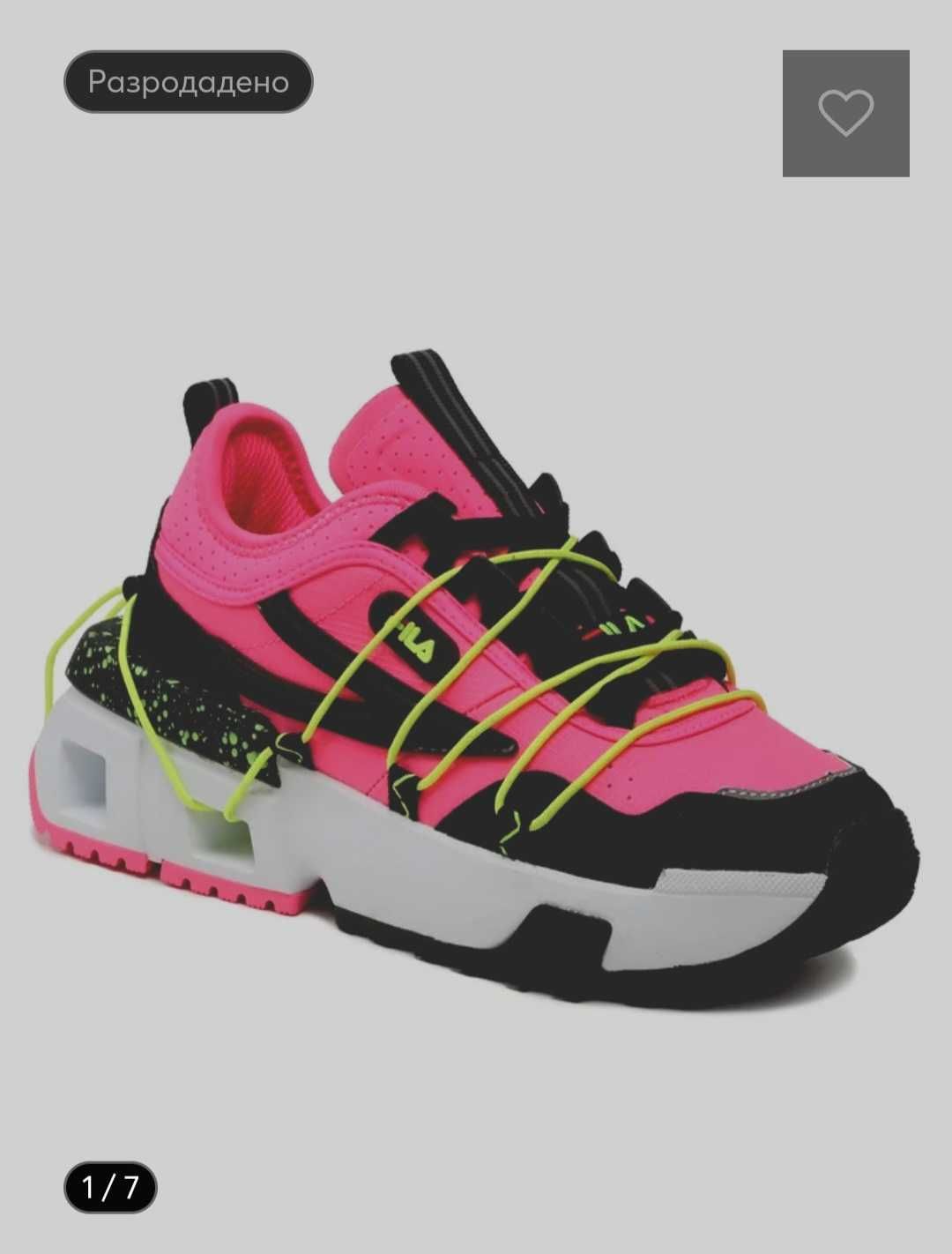 Сникърси Fila Upgr8 H Wmn  Knockout Pink