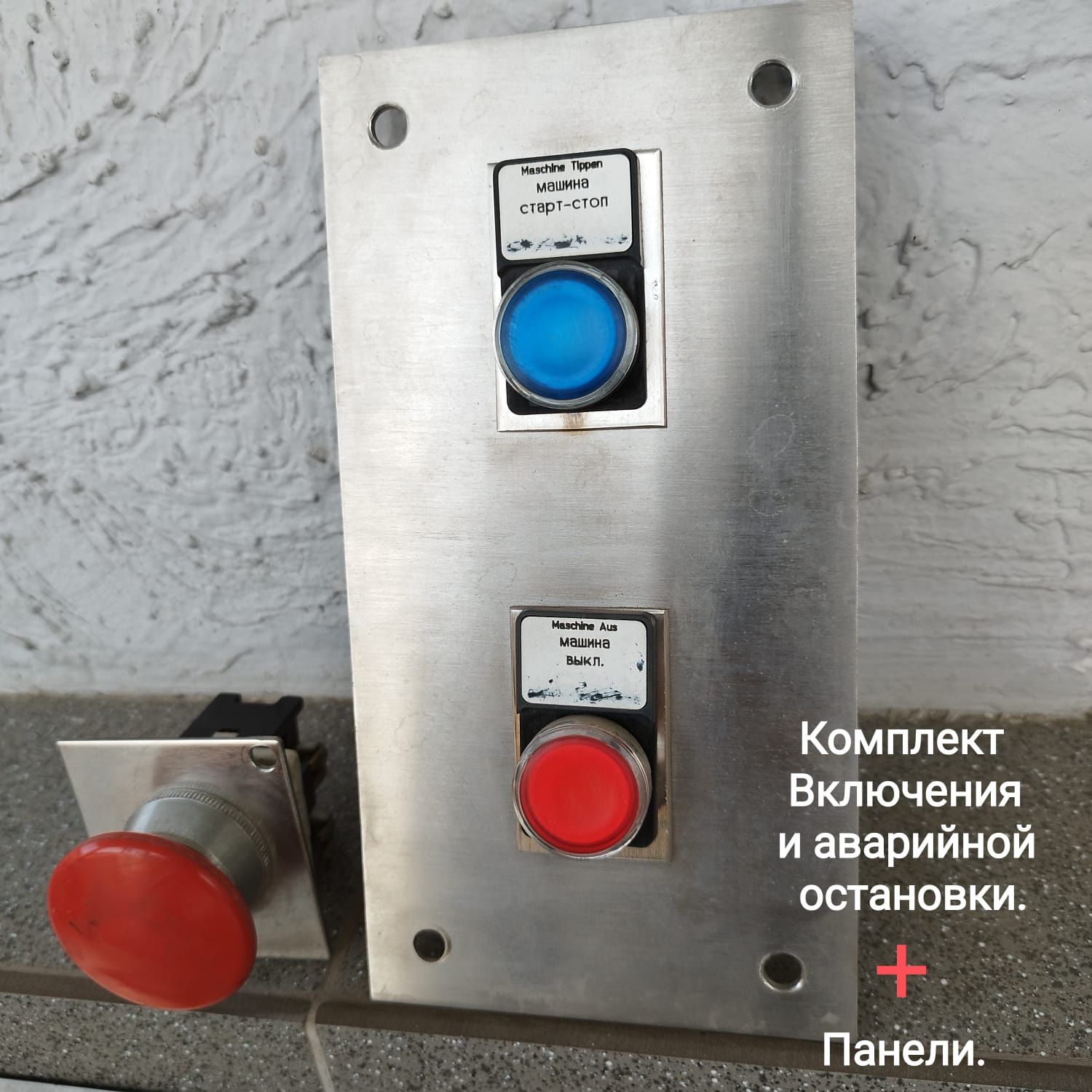 Danfoss+двигатель+установочный комплект.