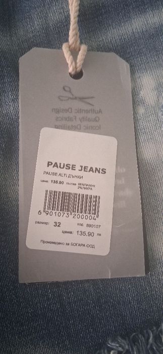 Чисто нови мъжки оригинални дънки 32 номер