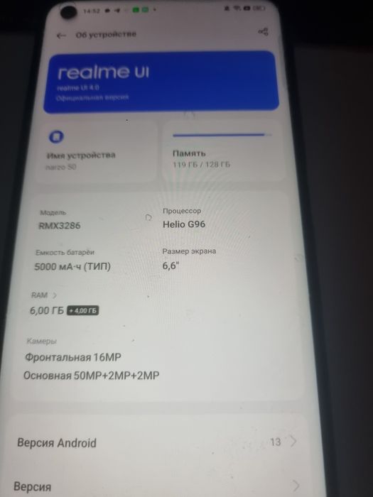 Realme narzo 50 128гб