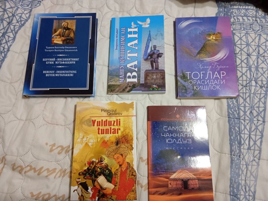 Хаммаси 80 минг. НОВЫЕ!